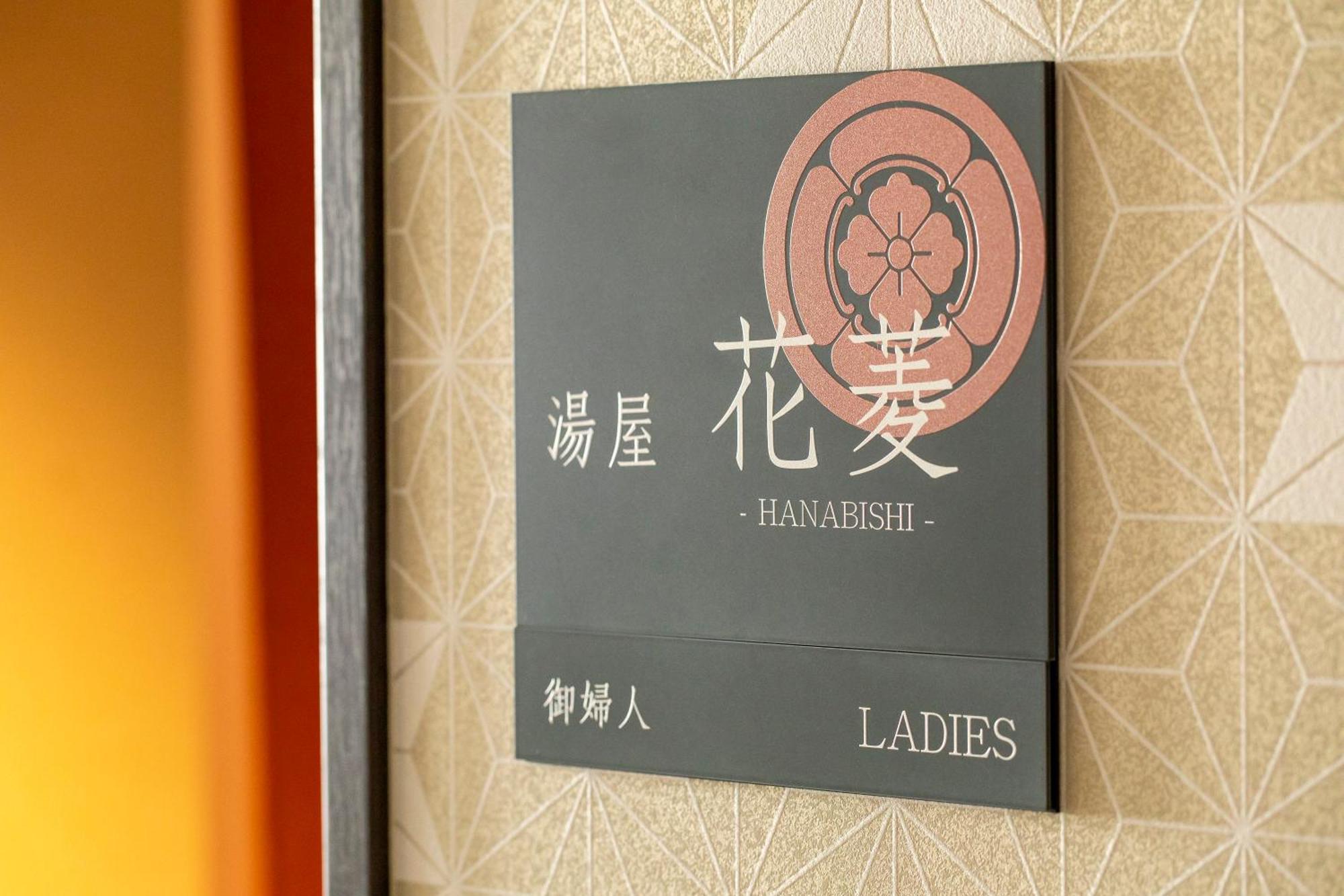 Hotel Claire Higasa Himeji Exterior foto